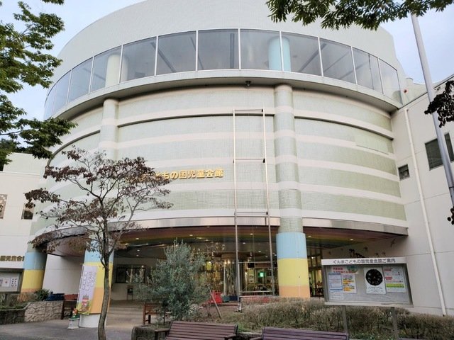 🎡 군마 어린이의 나라(군마 코도모노쿠니) 이미지 5